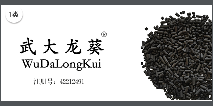 01类化学原料