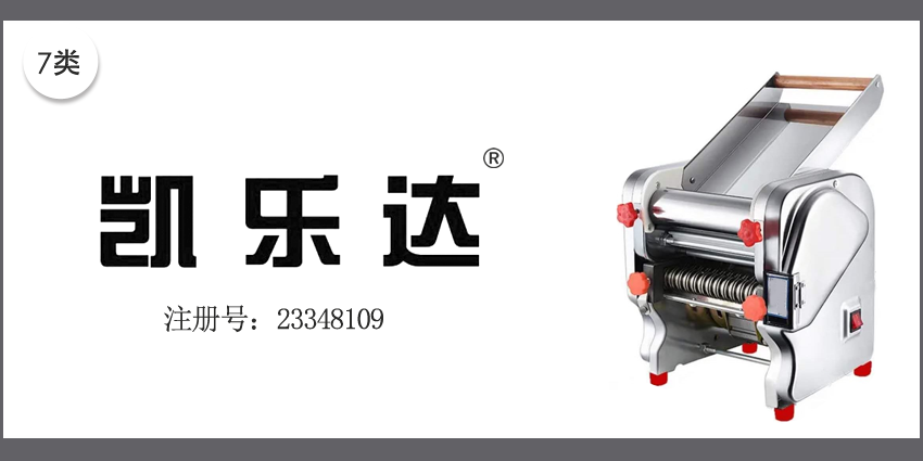 07类机械机器