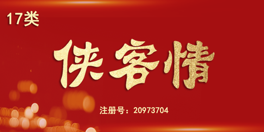 17类橡胶制品