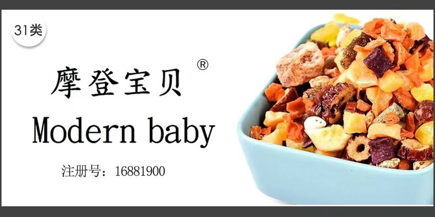 31类饲料种子