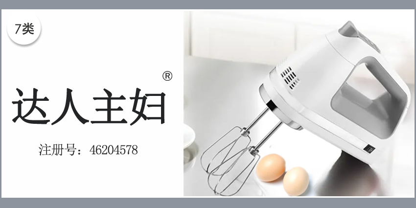 07类机械机器