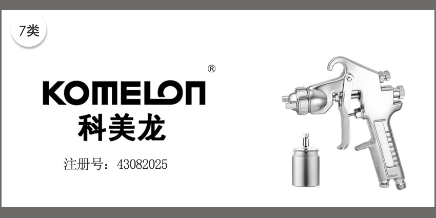 07类机械机器