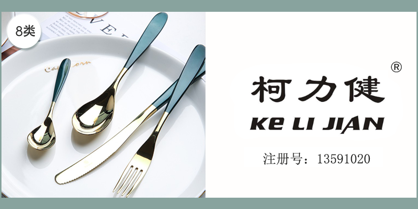 08类手工用具
