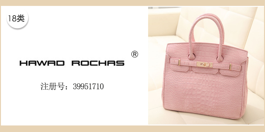 HAWAD ROCHAS