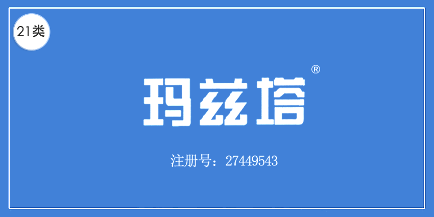 21类厨房洁具
