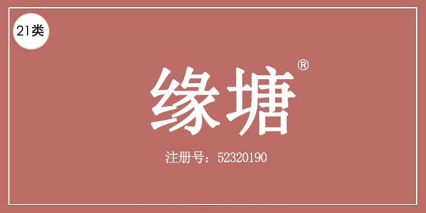21类厨房洁具
