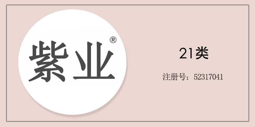 21类厨房洁具