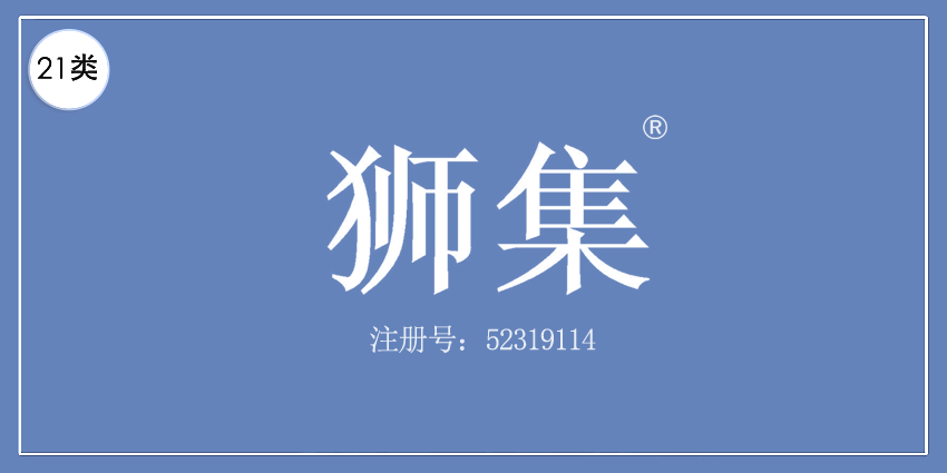21类厨房洁具