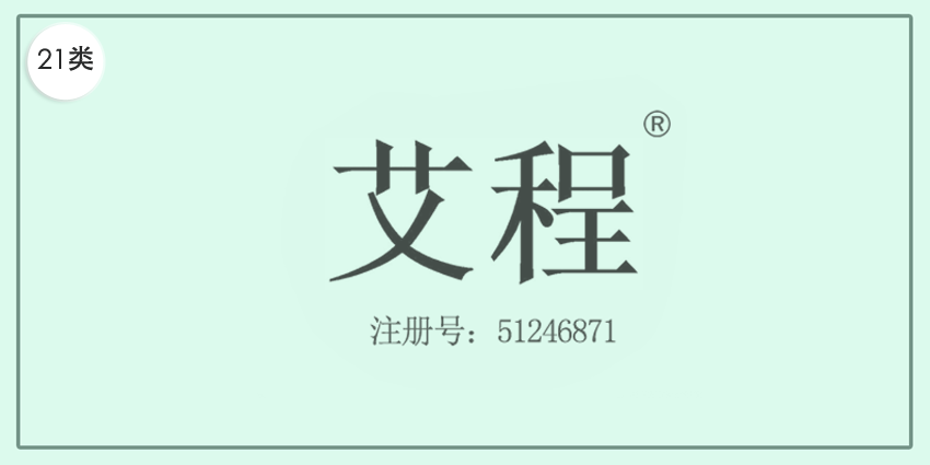 21类厨房洁具