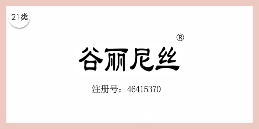 21类厨房洁具