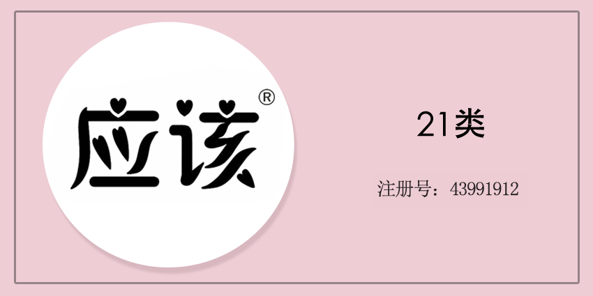 21类厨房洁具