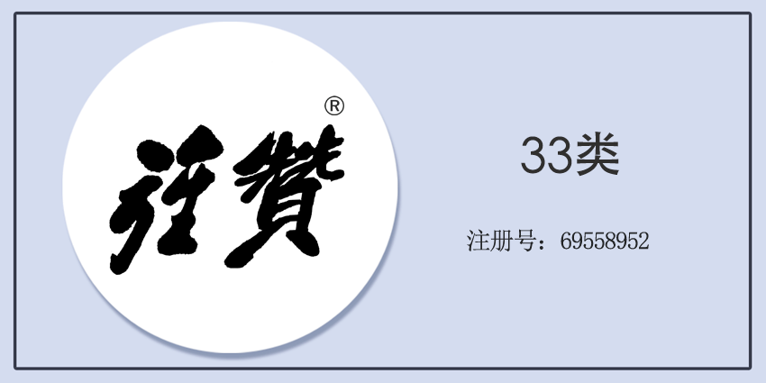 33类酒精饮料