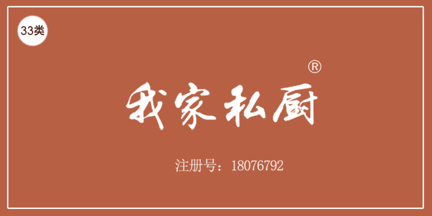 33类酒精饮料