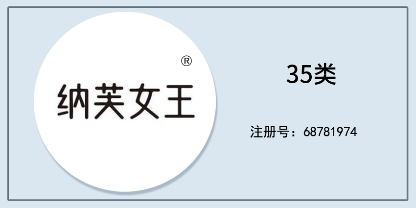 35类广告销售