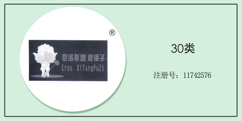 30类方便食品
