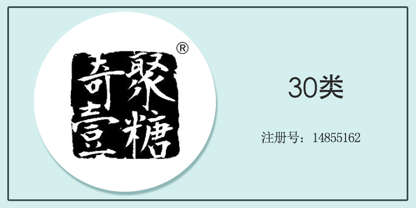 30类方便食品