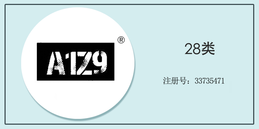 28类健身器材