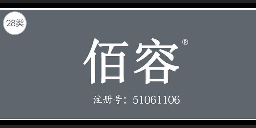 28类健身器材