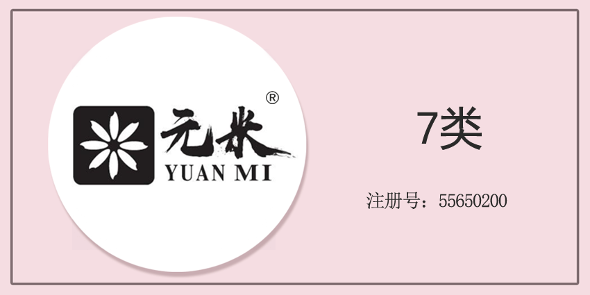 07类机械机器