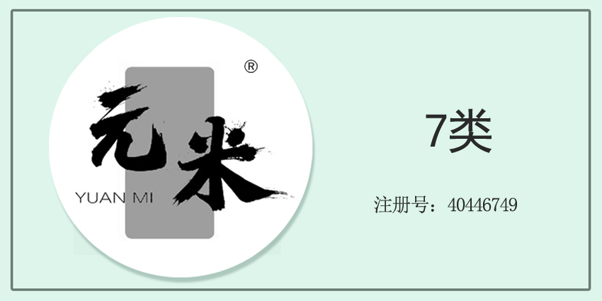 07类机械机器