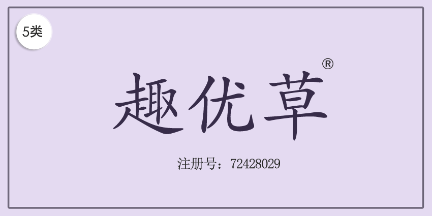 05类药品制剂