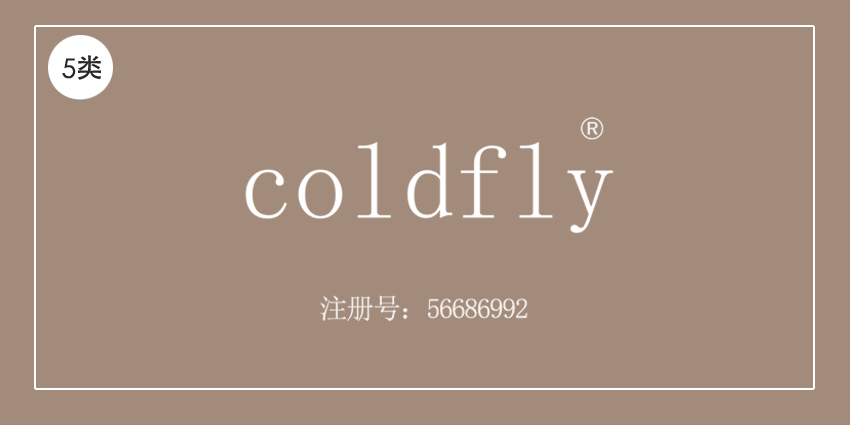 05类药品制剂