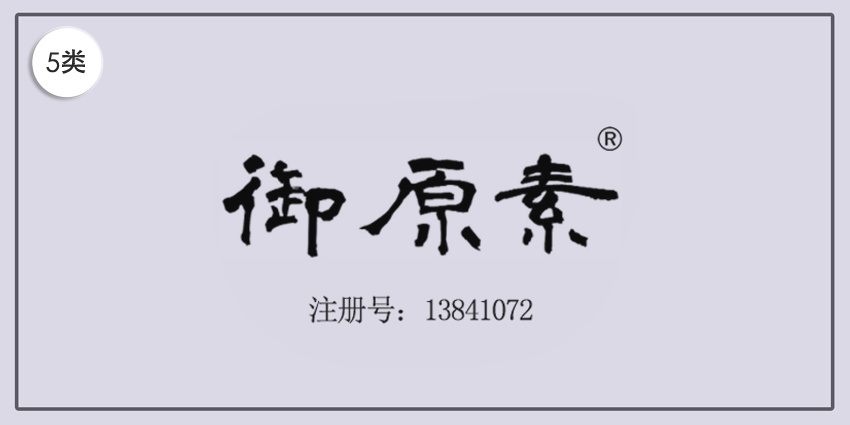 05类药品制剂