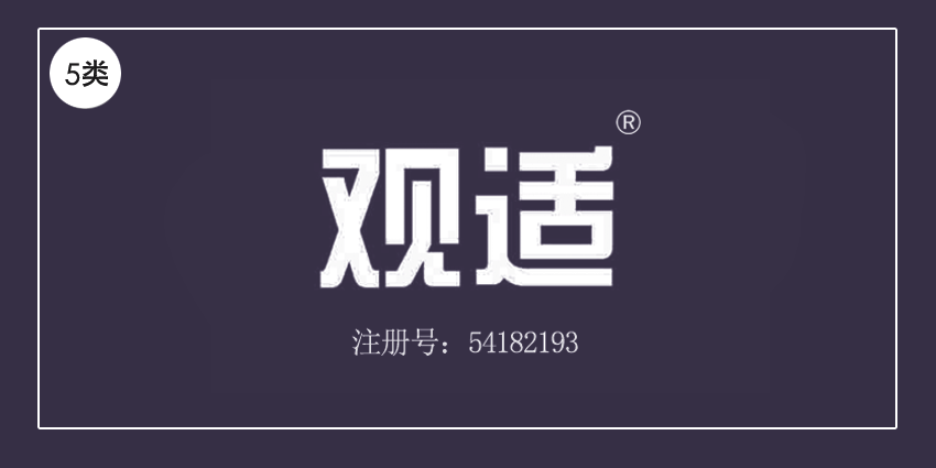 05类药品制剂