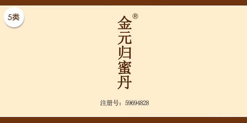 05类药品制剂