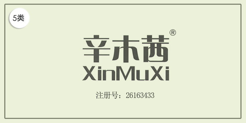 05类药品制剂