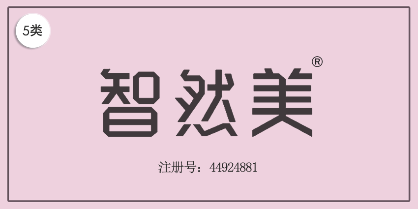 05类药品制剂