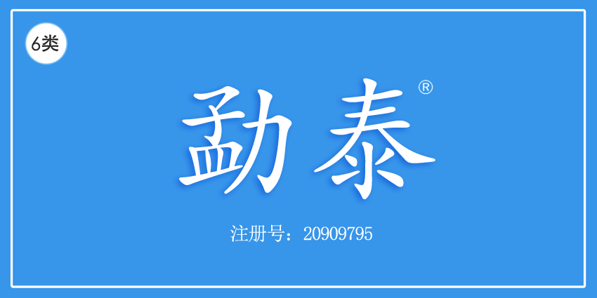 06类五金器具