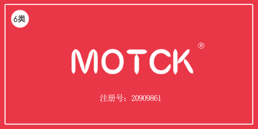 06类五金器具