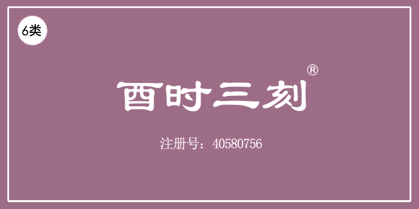 06类五金器具