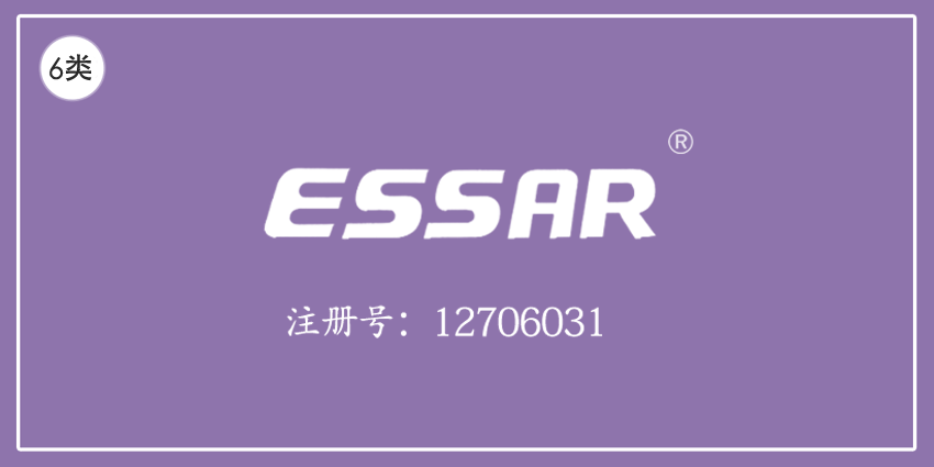 06类五金器具