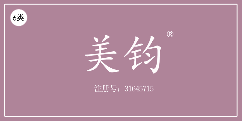 06类五金器具