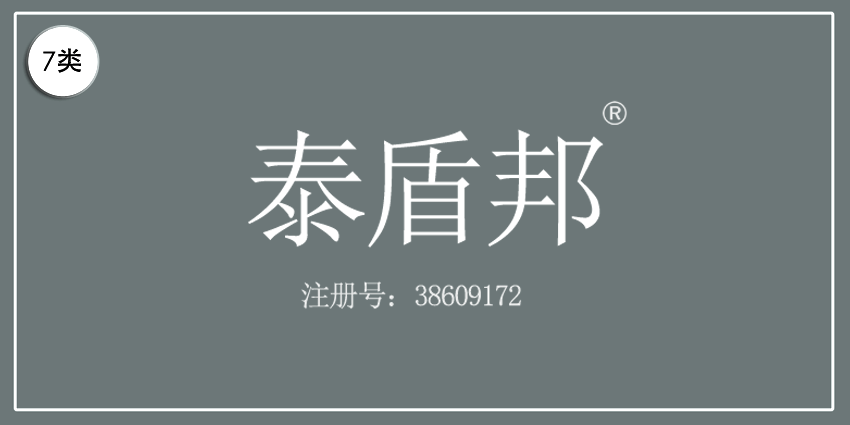 07类机械机器
