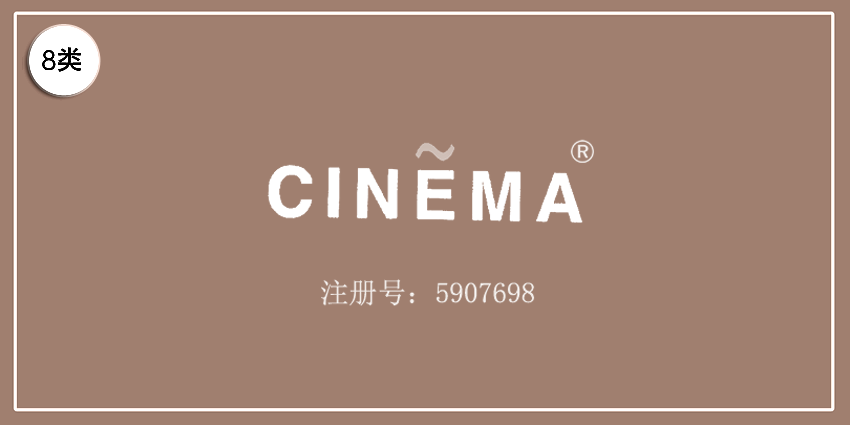 08类手工用具