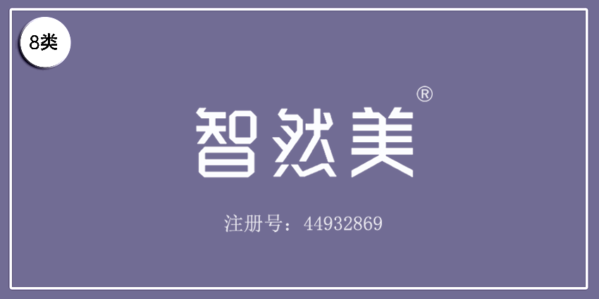 08类手工用具