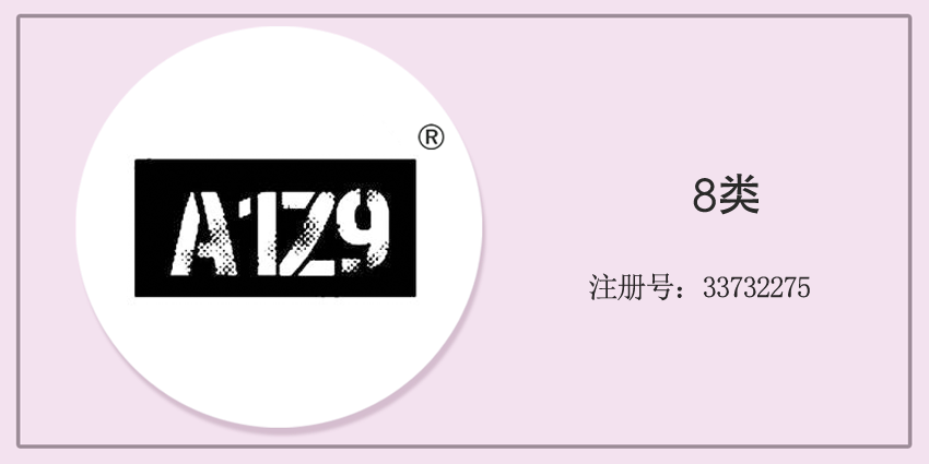 08类手工用具
