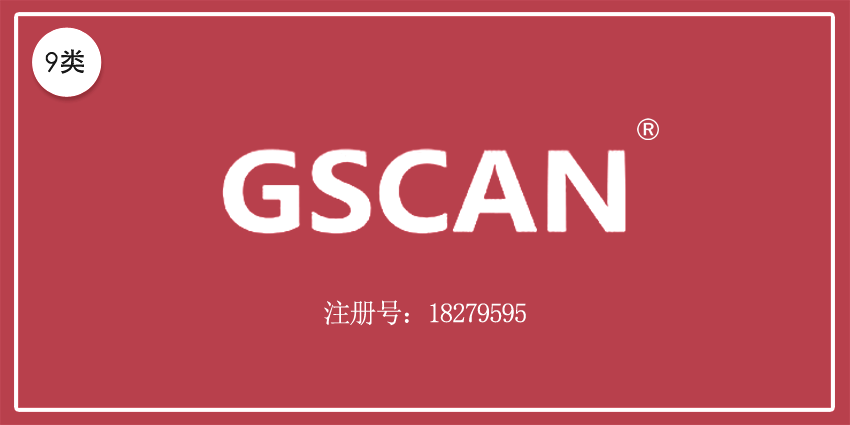 09类电子电器