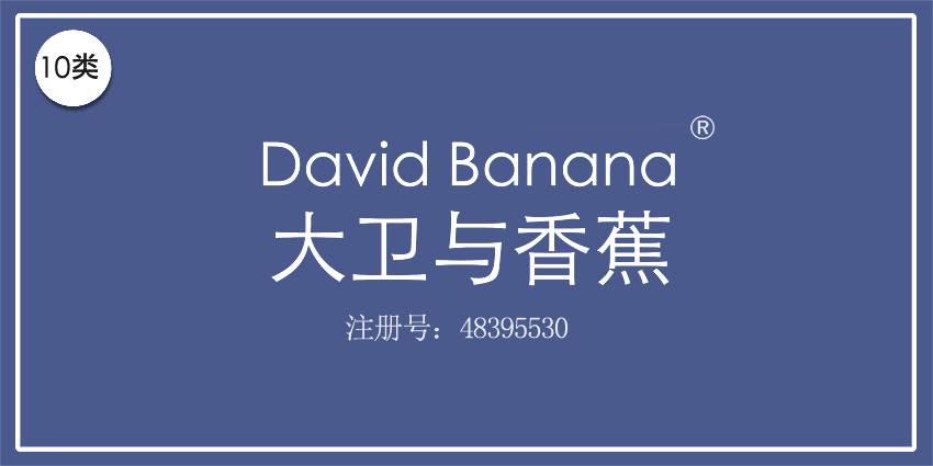10类医疗器械