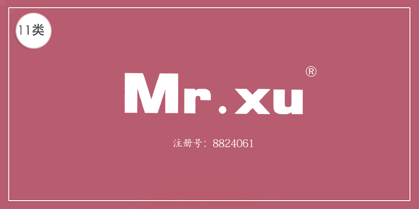 11类灯具空调