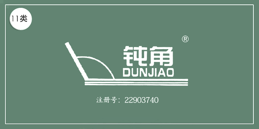 11类灯具空调