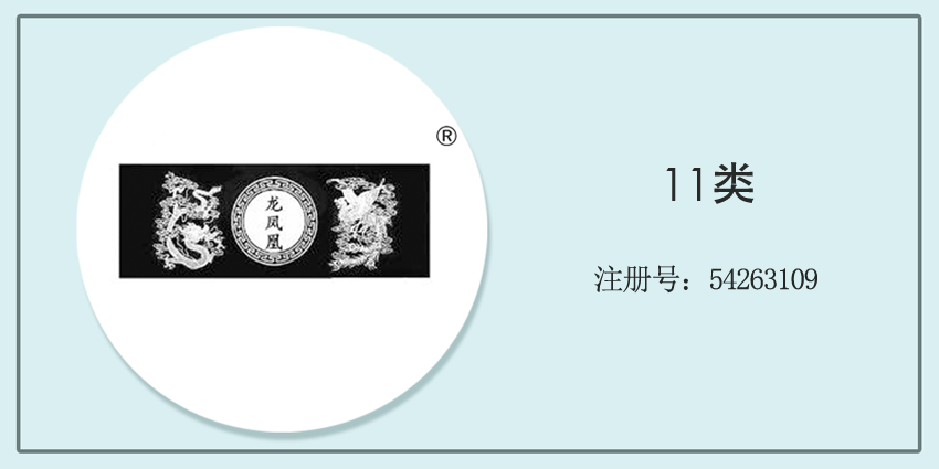 11类灯具空调