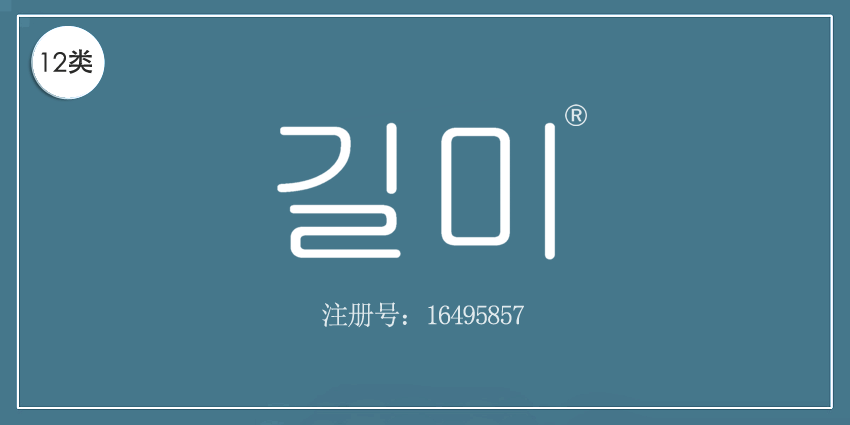 12类运输工具