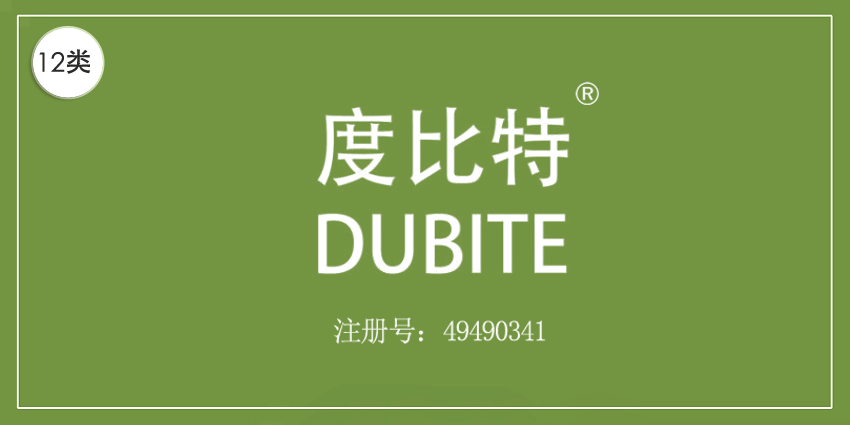 12类运输工具