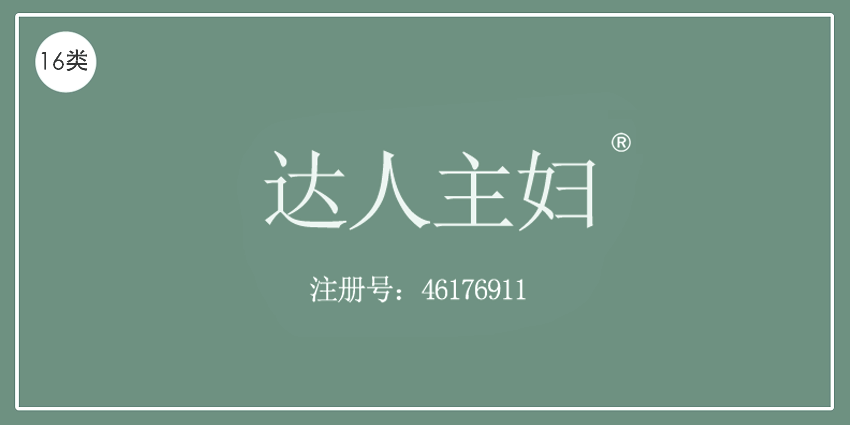 16类办公用品