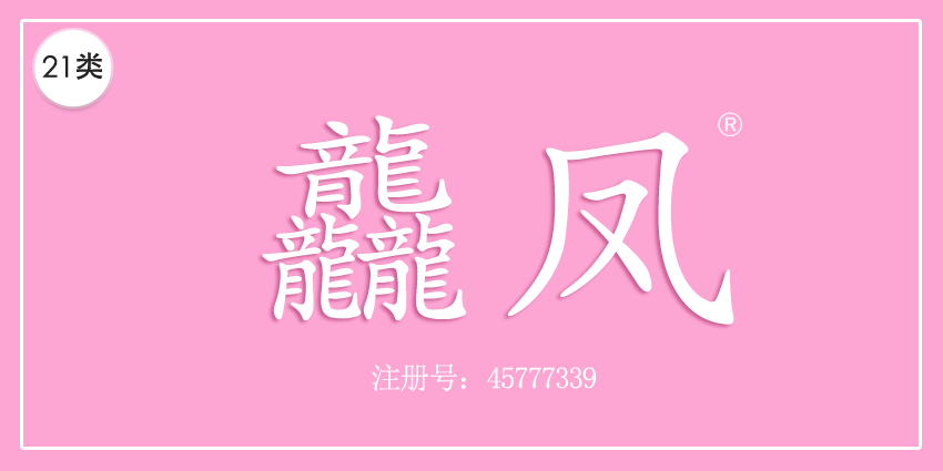21类厨房洁具