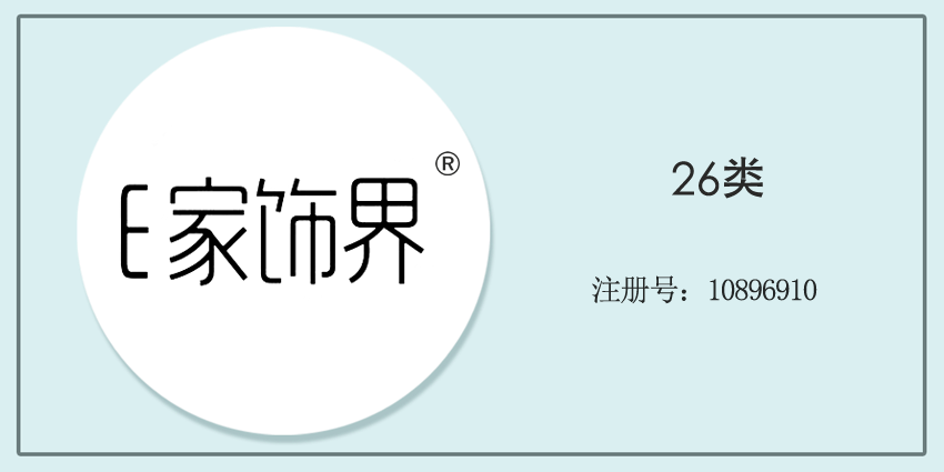 26类钮扣拉链